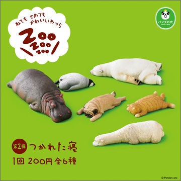 レビュー パンダの穴 カプセルトイ ZooZooZoo第2弾 つかれた寝