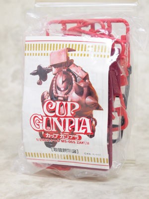［非売品・未組立］MG シャアザク カップヌードルカラー 非売品・未組立］MG シャアザク カップヌードルカラー 非売品