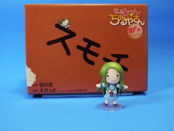 レビュー にょろーんちゅるやさん めがっさ限定版 ねんどろいど