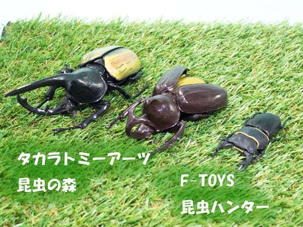 レビュー F-toys 昆虫ハンター「オオクワガタ」 : ふぃぎゅる！