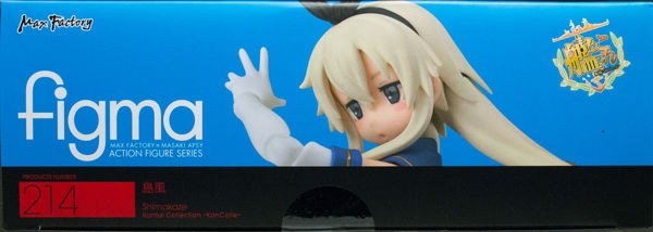 レビュー figma 島風（艦隊これくしょん～艦これ～） : ふぃぎゅる！