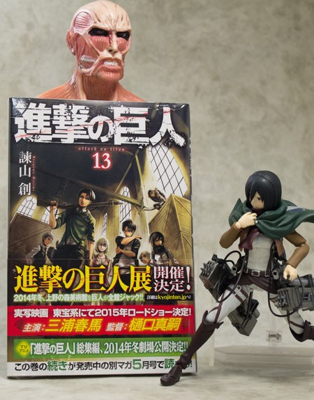 進撃の巨人１３巻発売 ふぃぎゅる