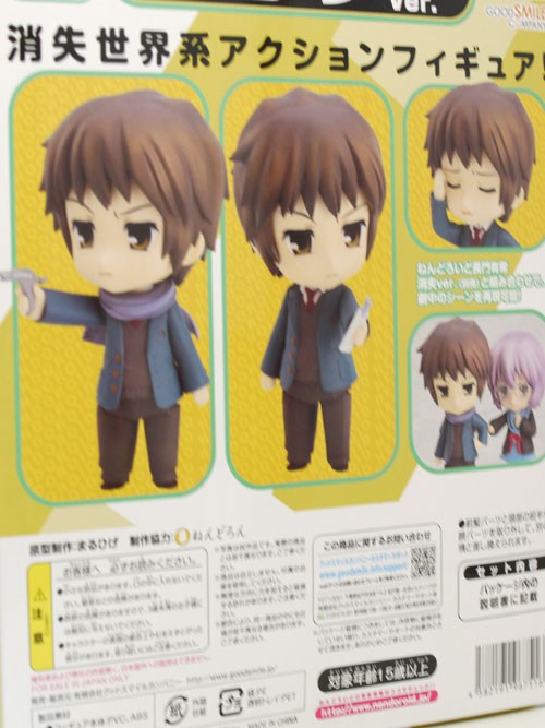 レビュー ねんどろいど キョン 消失Ver.（涼宮ハルヒの消失