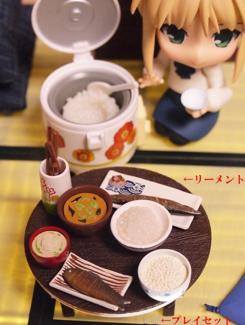 レビュー リーメント久々の新作「おかえり ごはんできたよ！」3