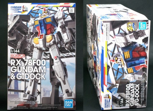 レビュー「ガンダムファクトリー横浜」1/144 RX-78F00 ガンダム