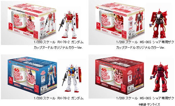 ガンプラ作ろう！日清 カップヌードル 1/200 シャア専用ザク