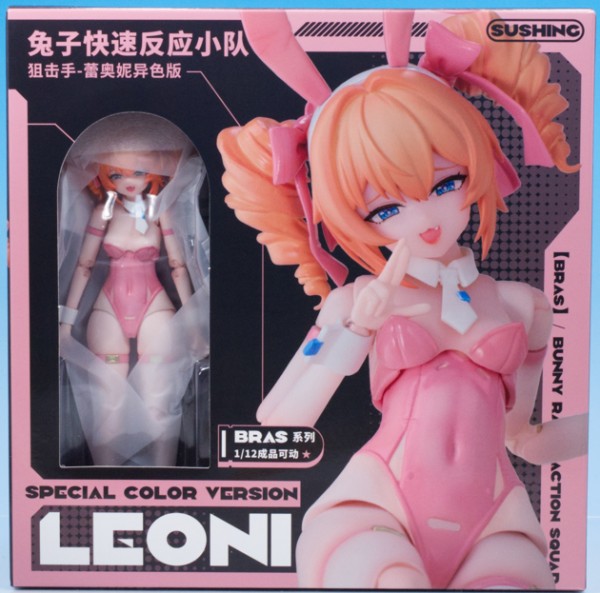 レビュー 溯行Sushing Sniper・レオーニ 限定カラーVer. 開封編