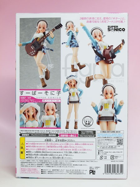 ABS＆PVC塗装済み可動フィギュア figma すーぱーそに子 虎