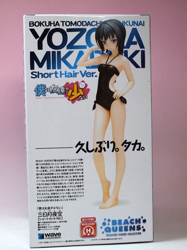 レビュー WAVE BEACH QUEENS 1/10三日月 夜空【ショートカット