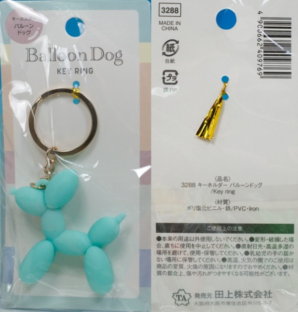 レビュー カプセルトイ ぽよんぽよよん 可愛い風船アート ふぃぎゅる