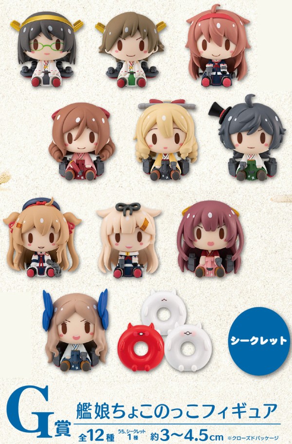 艦これ 艦娘ちょこのっこフィギュア 31種 艦娘全種セット 一番くじ艦これ 「ちょこのっこ」春風・旗風 / 艦これローソン