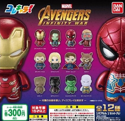 超格安一点 レビュー MARVEL コレキャラ！ バンダイガシャポン アメコミ