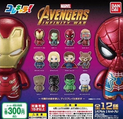 コレキャラ  アベンジャーズ第1弾11種セット