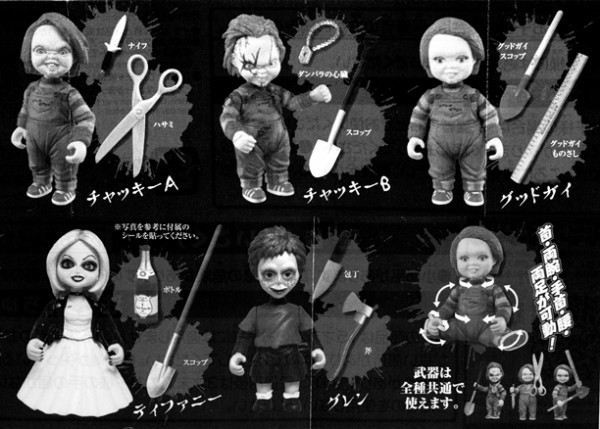 レビュー タカラトミーアーツ チャッキー CHUCKY ビッグサイズ