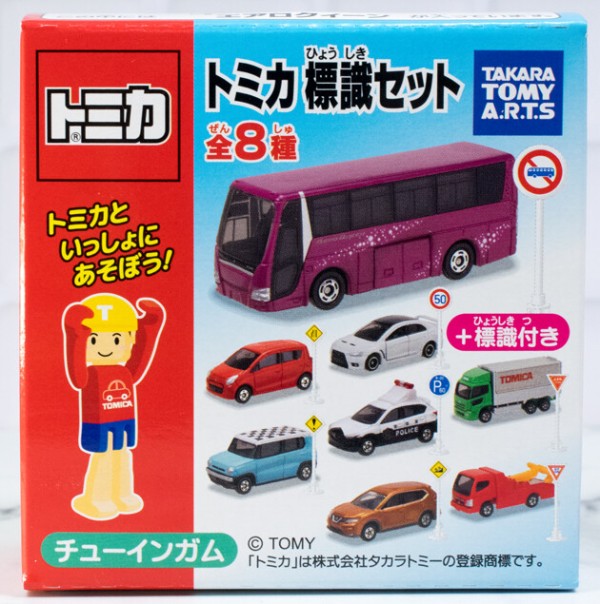 第36回東京モーターショー2002 商用車 開催記念トミカ 6台セット トミカ