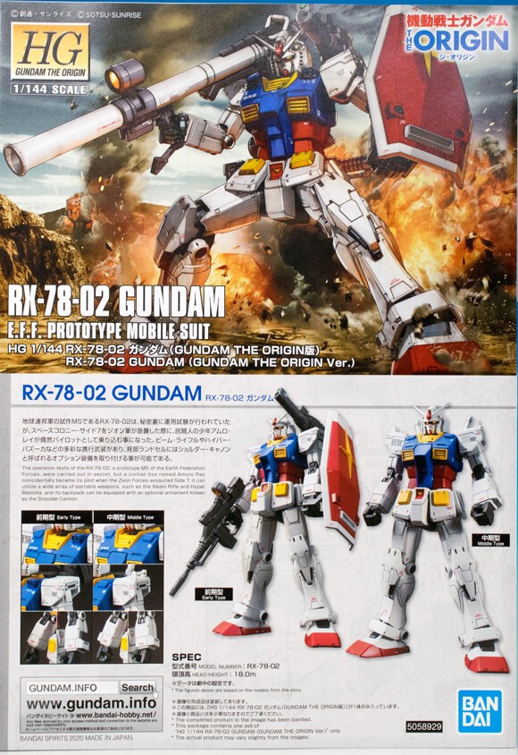 ガンダム EX−Sガンダム (旧MG)｜ZX14Rさんのガンプラ作品｜GUNSTA