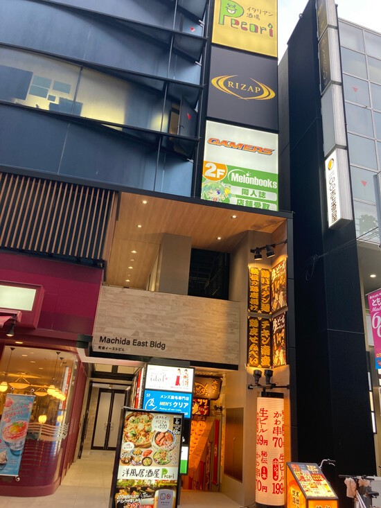 変わりゆく町田に思いを馳せつつ ドムドムバーガーを喰らう ふぃぎゅる