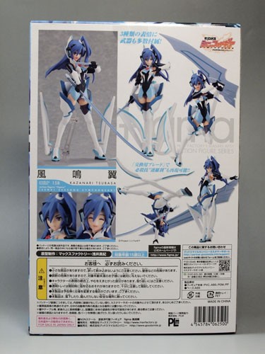 レビューfigma 戦姫絶唱シンフォギア 風鳴翼 : ふぃぎゅる！