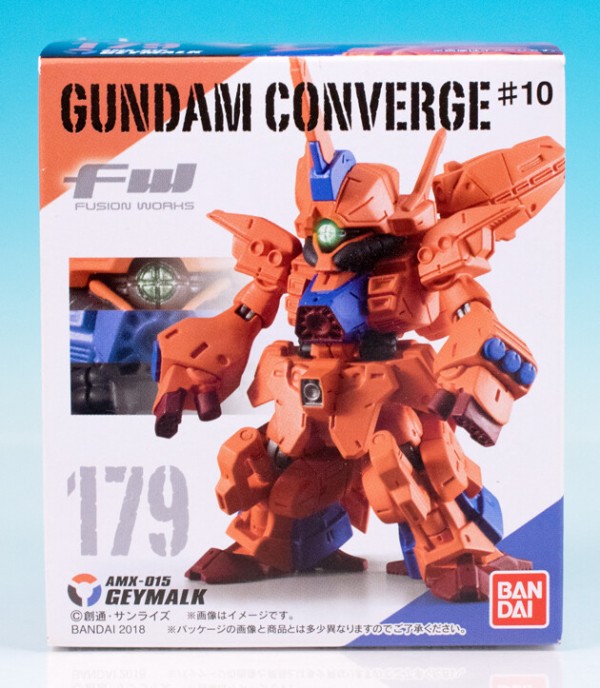 レビュー FW GUNDAM CONVERGE #10 ゲーマルク : ふぃぎゅる！