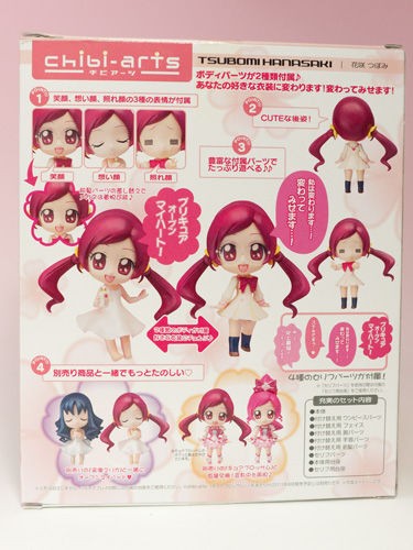 ちびっとレビュー バンダイchibi-arts 花咲つぼみ（ハートキャッチ