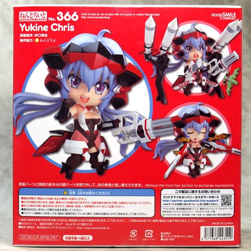 レビュー ねんどろいど 雪音クリス（戦姫絶唱シンフォギア