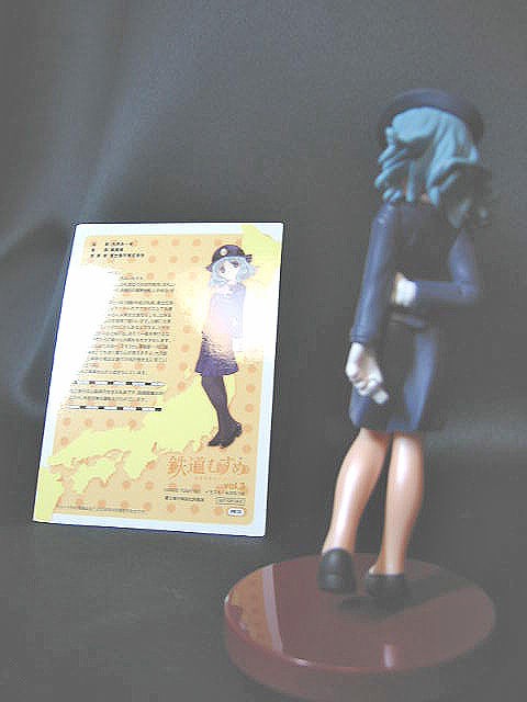 レビュー タカラトミー 鉄道むすめvol3 : ふぃぎゅる！