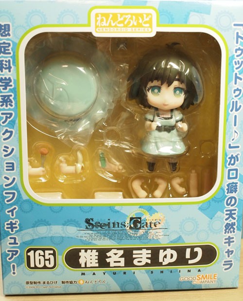 最上の品質な ねんどろいど 165 4体セットシュタインズ Steins；Gate 