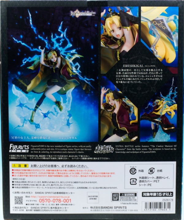 レビュー バンダイ フィギュアーツZERO Fate/Grand Order レビュー バンダイ フィギュアーツZERO Fate/Grand Order