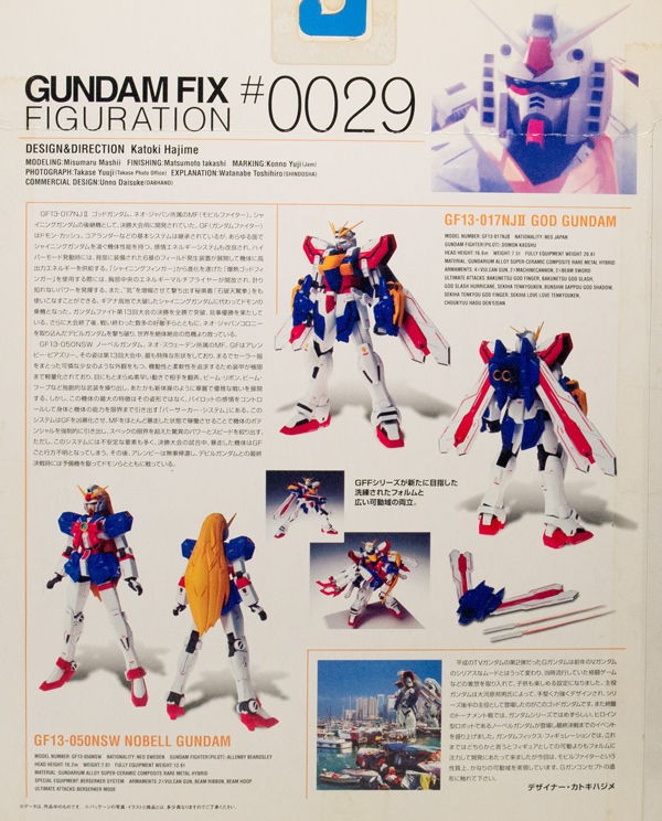 GUNDAM FIX FIGURATION #0029 God Gundam & Nobel Gundam