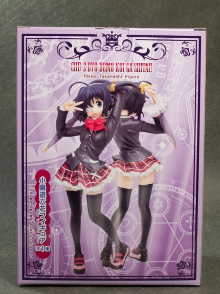 レビュー TAITOプライズ 小鳥遊六花（中二病でも恋がしたい