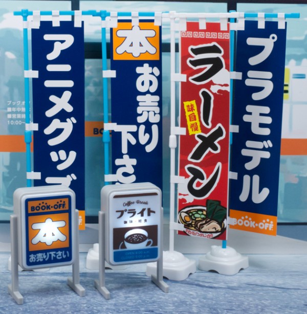 レビュー 創彩少女庭園 × BOOKOFFコラボ アフタースクール「光る看板