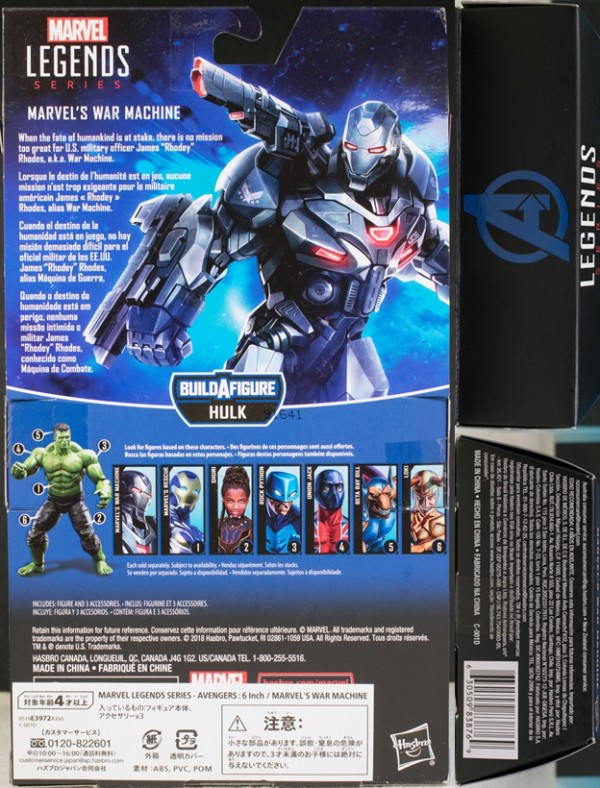 マーベルレジェンド　ウォーマシン　アイアンマン ハズブロ　アベンジャーズ ハズブロ アイアンマン マーベルレジェンド レトロパッケージ 6