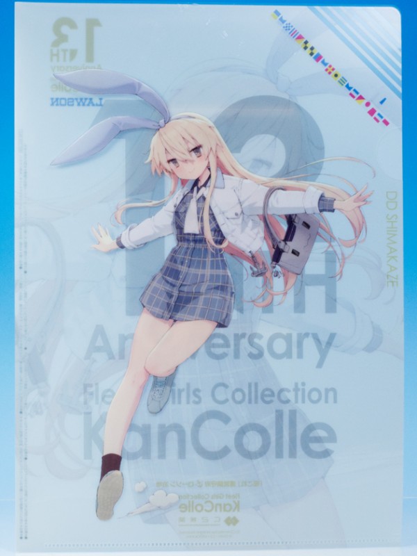 艦これ ローソンコラボ まとめ売り バラ売り可 ローソンで「艦これ」13周年コラボ、4月21日から全国1万4000