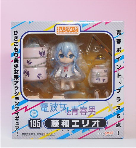 ねんどろいど 藤和エリオ Amazon.co.jp: 電波女と青春男 ねんどろいど 藤和エリオ