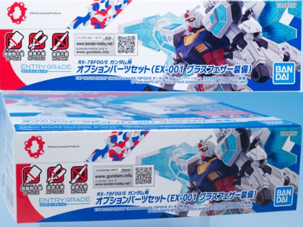 レビュー バンダイガンプラ EXPO2025 ENTRY GRADE 1/144 RX-78F00/E