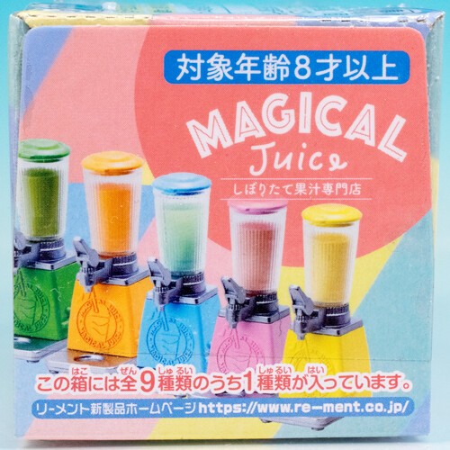 巡回 & リーメント「しぼりたて果汁専門店 Magical Juice」 : ふぃぎゅる！