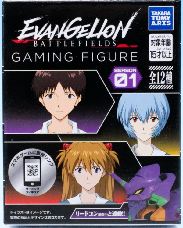 レビュー タカラトミーアーツ『エヴァンゲリオン バトルフィールズ