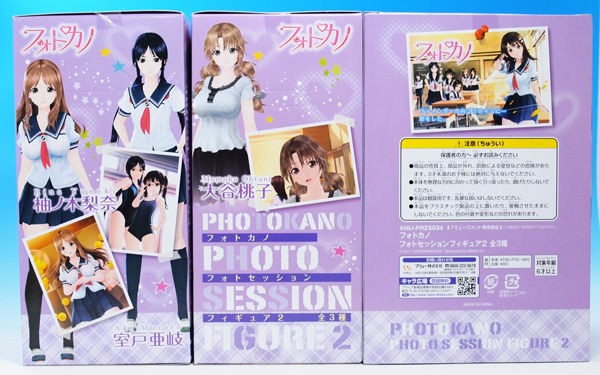 レビュー フリュー フォトカノ フォトセッションフィギュア2