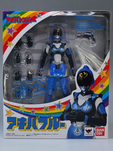 レビュー S.H.フィギュアーツ アキバブルー 痛さは強さ