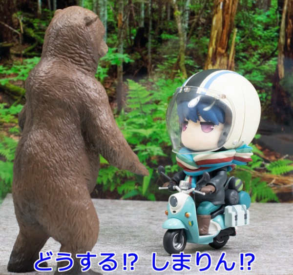 レビュー ねんどろいど ゆるキャン 志摩リン ツーリングver ふぃぎゅる