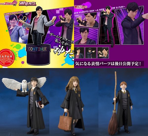 巡回 S H フィギュアーツ檀黎斗2種 ハリー ポッター3種 予約開始 タマシイ コミ魂18レポ巡回など ふぃぎゅる