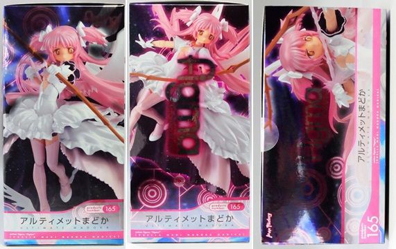 figma 165 アルティメットまどか Amazon.co.jp: figma 魔法少女まどか☆マギカ アルティメット