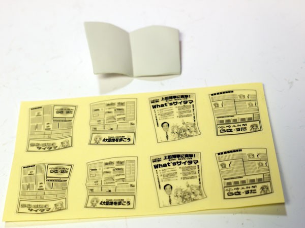 レビュー ねんどろいど 泉こなた 埼玉新聞65周年記念Ver レビュー ねんどろいど 泉こなた 埼玉新聞65周年記念Ver