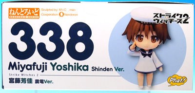 レビュー ねんどろいど 宮藤芳佳 震電Ver. : ふぃぎゅる！