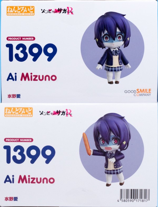 レビュー ねんどろいど ゾンビランドサガ 水野愛 : ふぃぎゅる！