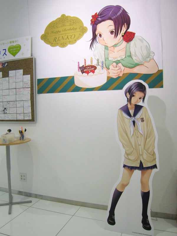 本日は凛子ちゃんのバースデー : ふぃぎゅる！