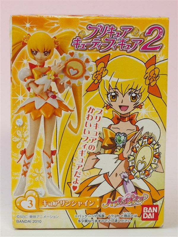 レビュー 食玩 プリキュアキューティーフィギュア２ キュアサンシャイン ふぃぎゅる