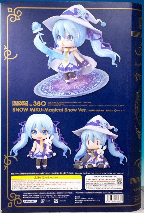 レビュー ねんどろいど 雪ミク Magical Snow Ver.（2014） 開封編