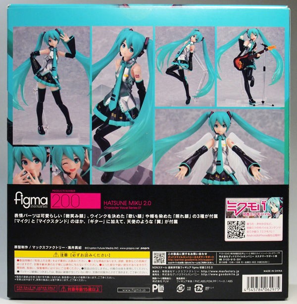 200 figma 初音ミク 2.0　可動フィギュア figma 初音ミク 2.0
