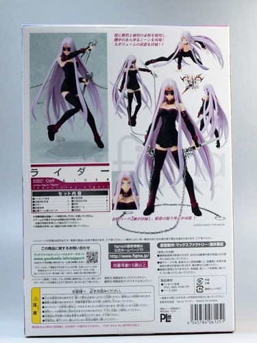 レビュー figma ライダー(Fate/stay night) : ふぃぎゅる！